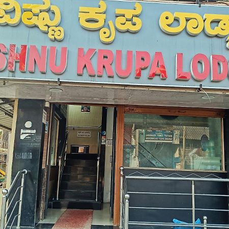 Sri Vishnu Krupa Lodging Belur  المظهر الخارجي الصورة