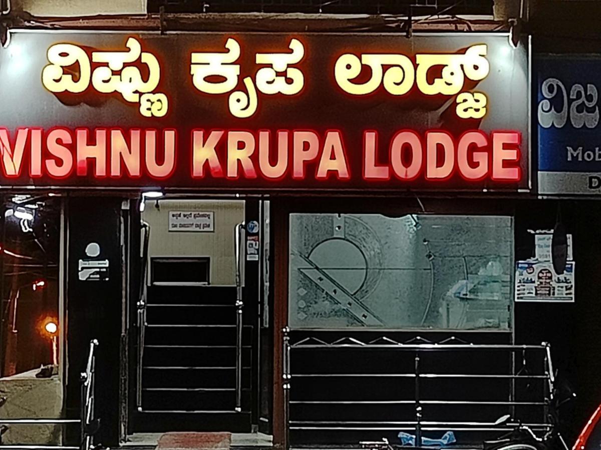 Sri Vishnu Krupa Lodging Belur  المظهر الخارجي الصورة